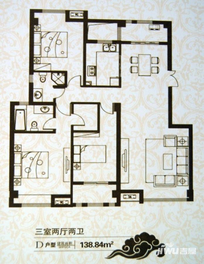 兴洲财富缘3室2厅2卫138.8㎡户型图