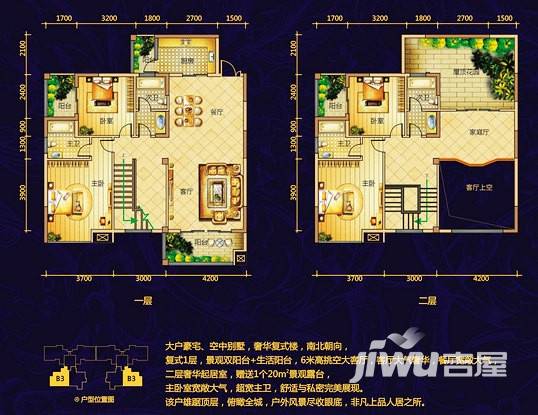 金印豪庭4室3厅4卫227.1㎡户型图