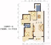 潇湘国际广场普通住宅118.1㎡户型图
