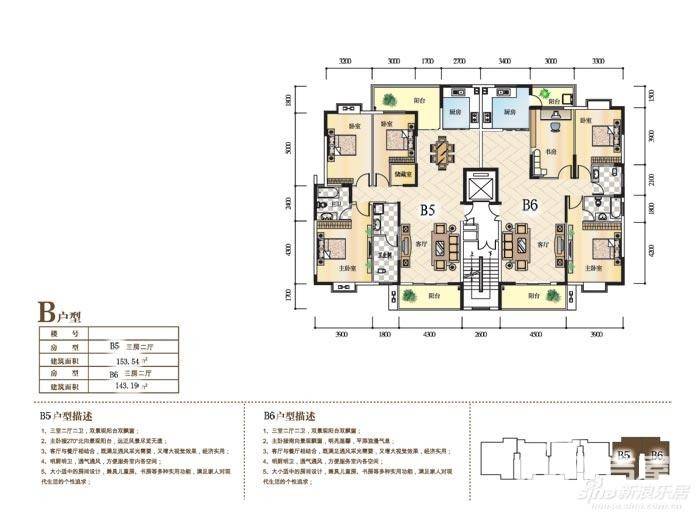 华源府第3室2厅2卫153.5㎡户型图