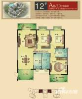 皇家帝王广场3室2厅2卫142.7㎡户型图