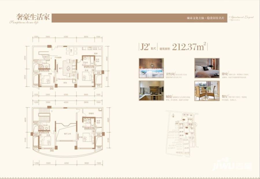 枫桥尚城普通住宅212.4㎡户型图