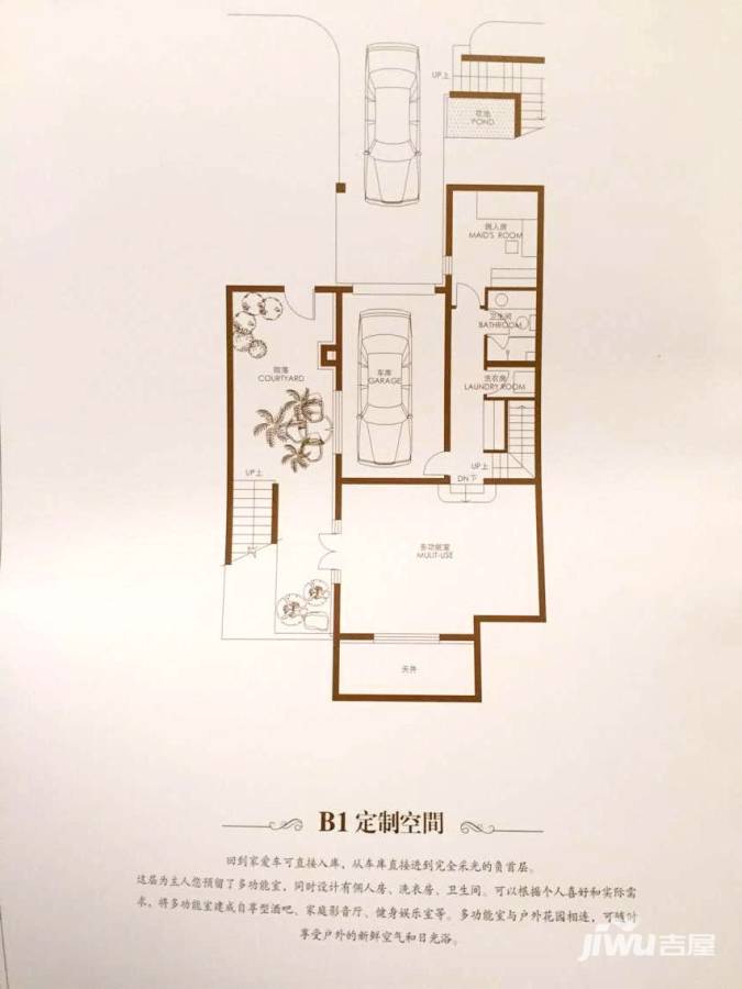 融强御山公馆户型图