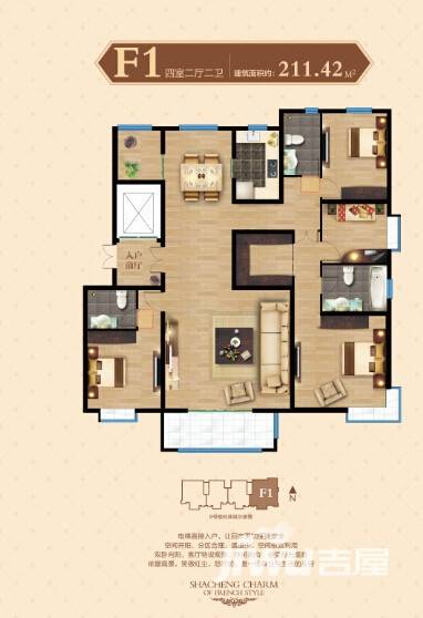 怀来兰顿庄园普通住宅211.4㎡户型图